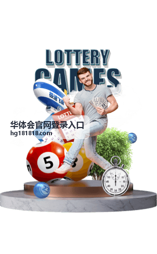 华体会官网登录入口常用设备管理页面示意